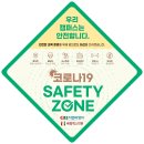 연세2관학원 이미지