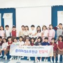 창원 해돋이 유치원 이미지