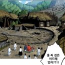 장무골 티스토리