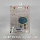 미라클스크린골프 이미지