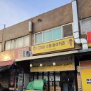 도깨비수제베이커리