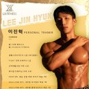 엘엑스 피트니스 이미지