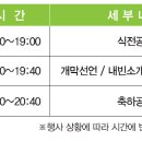 풀꽃시인 나태주와 함께하는 시와 음악이 있는 콘서트 이미지