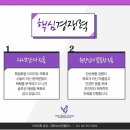 더편안한의원 이미지