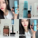 베이스워터 뷰티 (Bayswater Beauty) | 여름 메이크업 무너짐 고민, 이 조합으로 끝냄 ㅣ 쏘내추럴 올 데이 블러 메이크업 세팅 픽서 + 매직실러