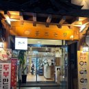 뜨는콩 네이버블로그