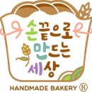 손끝으로만드는세상