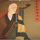 조주선사(趙州禪師)의 십이시가(十二時歌) 이미지
