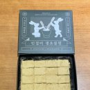 쓖 수제생초콜릿전문점