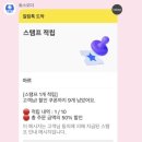 운정일번약국 | [아르 운정] 예민한 눈도 편했던 곳! 운정 아르 노글루 속눈썹 펌 후기