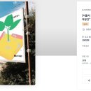 청년디자인광고