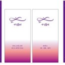 아임썬팅