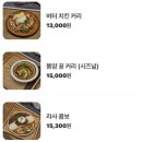 포은로 이미지
