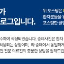 신희메디칼 이미지