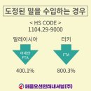 70인식품 이미지