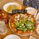 전포유치원 | 서면 피자 맛집 전포 피클스 재방문 후기