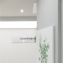 지산파티마제통의원 이미지