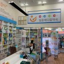 일등동물약국 이미지