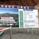 경동대학교 양주캠퍼스 기공식 사진 이미지