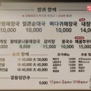 강천해장국 이미지