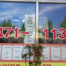 (군산)구도심공인중개사사무소 이미지