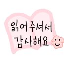 (주)휴게이트 네이버블로그