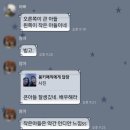 112901-마010-4 | 우당탕탕 동미새&amp;언미새의 오사카 (1)
