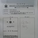 보건당약국 이미지