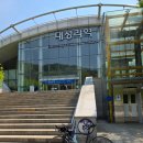 서울 → 부산 4박 5일 자전거 국토종주 완주 후기ㅣ구형 로드 자전거로 혼자 도전ㅣ일정, 준비물, 숙박...