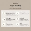 어멜리즈 | [내돈내산] 재방문 대구 눈썹문신 어멜리즈 내게 어울리는 디자인으로 그려주는 곳