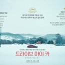 드라이브카 이미지