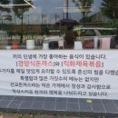 장산중학교 사거리 이미지