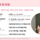 한국 그림책 톺아보기 이미지