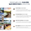 호암힐스테이트 이미지