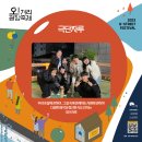 오거리광장 이미지