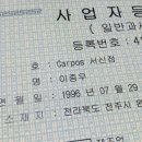 모터넷 이미지