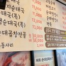 원흥상회 이미지