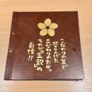 오곡 오지 | 아사히카와역 이온몰 저녁 후기｜기차를 놓쳐도 괜찮았던 이유, 혼자 한 가마 오곡