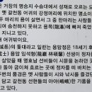 북상용암정 이미지