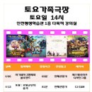 평생학습관 극장 이미지