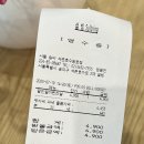 석촌레이크빌 | 설빙 컵빙수 매장 칼로리 석촌호수동호점 한잔설빙 후기