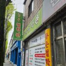 광덕고 | [화정동 사주잘보는곳] 동운철학관