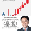 주식회사 팔라 | 부룽부릉 시동을 걸어라 - "코스피 1만 NEXT LEVEL" 후기