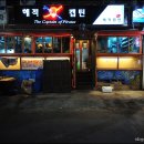 해적캡틴 이미지