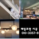 우리동네전기 이미지