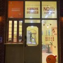 젤라또로플 이미지