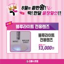 으뜸플러스안경청주성안길점 네이버블로그