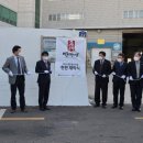 (주)종합해사 이미지