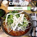 갈비명가 | 충주 갈비찜 맛집/ 터줏골명가 내돈내산 솔직후기