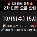 신도림롯데(아) 이미지